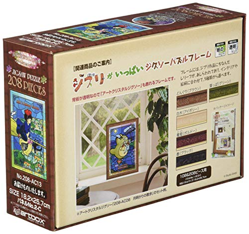 208 Peace Jigsaw Puzzle "Kiki's Delivery Service" Delivered Art Crystal Jig Sawpyo 18 2x25 7cm 208 AC13