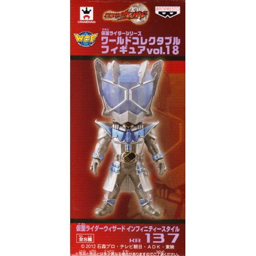 Kamen Rider Wizard (Infinity Style version) Kamen Rider World Collectable Figure vol.18 Kamen Rider Wizard - Banpresto