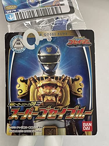 Gosei Blue (Super version) Sentai Hero Series, Tensou Sentai Goseiger - Bandai