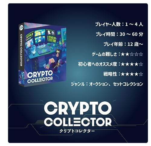 Crypto Collector: An Auction Board Game as an Art Owner