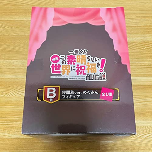 Megumin (Pajamas ver. version) Ichiban Kuji Eiga Kono Subarashii Sekai ni Shukufuku wo! Kurenai Densetsu Kono Subarashii Sekai ni Shukufuku wo! Kurenai Densetsu - Bandai Spirits