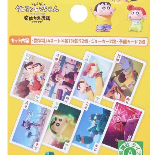 "Shin Jigen! Crayon Shin-chan the Movie: Chounouryoku Daikessen -Tobe Tobe Temakizushi-" Shin Jigen! Best Scenes Playing Cards