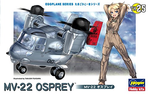 MV-22 FSPREY, EGERPLAN-Serie - Hasegawa