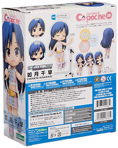Kisaragi Chihaya Cu-Poche The Idolmaster - Kotobukiya