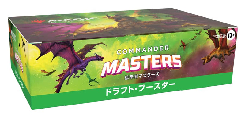 MAGIC: The Gathering Commander Masters Draft Booster (Japanese Ver.)