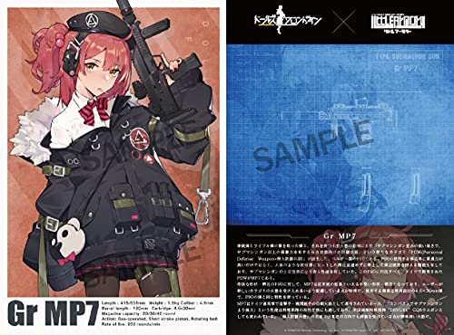 LittleArmory LADF17 "Dolls' Frontline" Gr MP7 Type