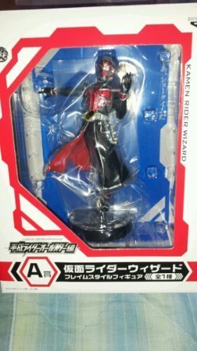 Kamen Rider Wizard (Flame Style version) Ichiban Kuji Kamen Rider Series ~Heisei Rider All-Star Hen~ Kamen Rider Wizard - Banpresto
