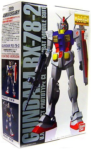 Amuro Ray-1/20-échelle-Kidou Senshi Gundam-Bandai