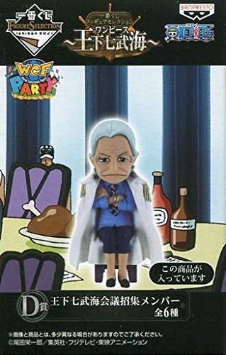 Tsuru World Collectable Figure Party One Piece - Banpresto
