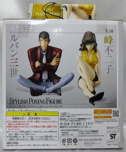 Fujiko Mine DX Stylish Posing Figure 1  Lupin III