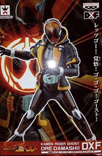 Kamen Rider Ghost (Ore Damashii version) DXF Figure Kamen Rider Ghost - Banpresto