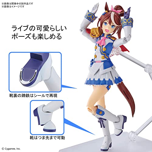 Figure-rise Standard "Uma Musume Pretty Derby" Tokai Teio