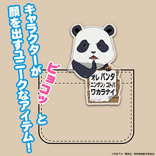 Jujutsu Kaisen Panda Acrylic Pyokotte