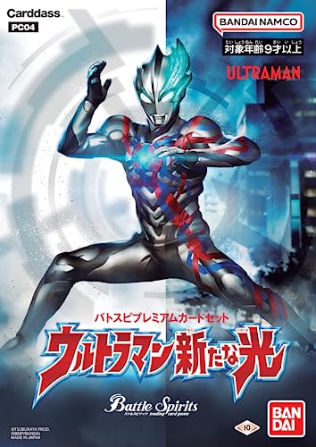 Battle Spirits Battle Spirits Premium Card Set "Ultraman" New Light PC04