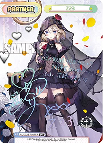 Re Birth for you Booster Pack "Azur Lane" Vol. 2