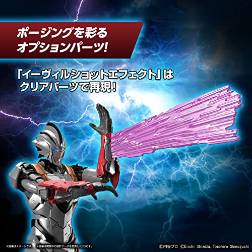 Figure-rise Standard "ULTRAMAN" ULTRAMAN SUIT EVIL TIGA -ACTION-