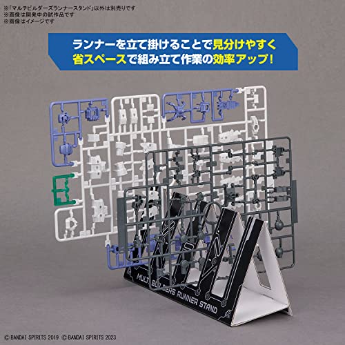 BANDAI SPIRITS TOOL Multi Builders Runner Stand