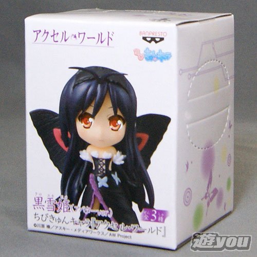 Kuroyukihime (Kuroageha ver. version) Chibi Kyun-Chara Accel World - Banpresto