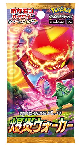 Pokemon Card Game Sword & Shield Enhanced Expansion Pack "Blazing Walker" Box