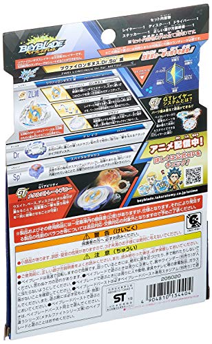 Beyblade Burst B-144 Booster Zweilonginus. Dr.Sp' Extermination