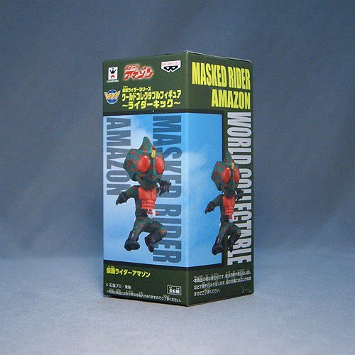 Kamen Rider Amazon Kamen Rider World Collectable Figure ~Rider Kick~ Kamen Rider Amazon - Banpresto