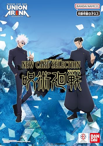 UNION ARENA "Jujutsu Kaisen" NEW CARD SELECTION