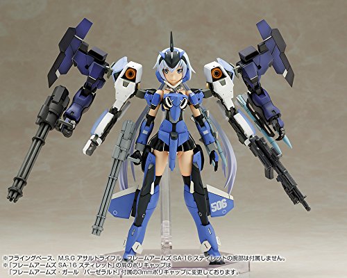 BASELARD - KOTOBUKIYA