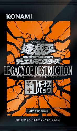 "Yu-Gi-Oh!" OCG Duel Monsters LEGACY OF DESTRUCTION