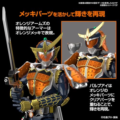 Figure-rise Standard "Kamen Rider Gaim" Kamen Rider Gaim Orange Arms