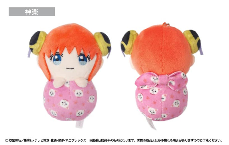 Gintama Pyoco-nui Plush Kagura