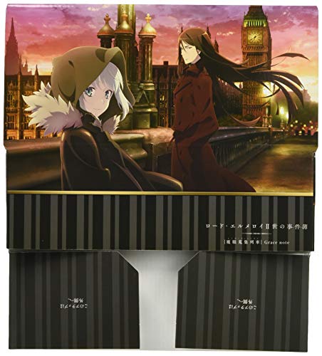 Bushiroad Storage Box Collection Vol. 377 "The Case Files of Lord El-Melloi II -Rail Zeppelin Grace Note-" Lord El-Melloi II & Gray