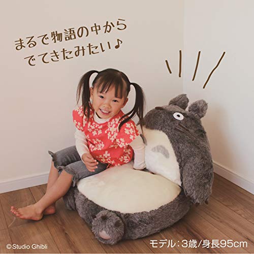 "My Neighbor Totoro" Reclining sofa