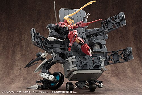 Armati Breaker, M.S.G. Giganti Armi (GT004) -Kotobukiya