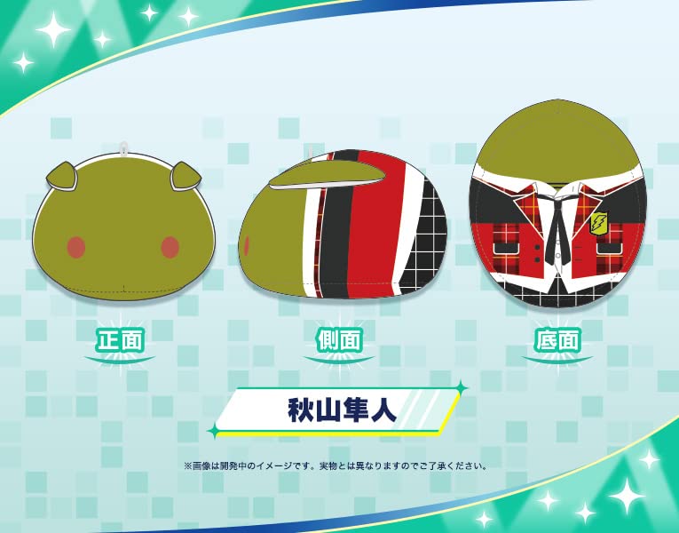 The Idolmaster SideM MochiMochi Friends Plush Akiyama Hayato
