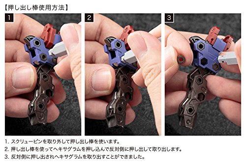 Parts Remover, Hexa Gear (MT005) - Kotobukiya
