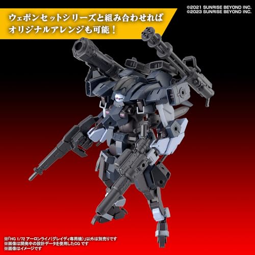HG 1/72 "AMAIM Warrior at the Borderline" Aaronrhino (Grady Exclusive)