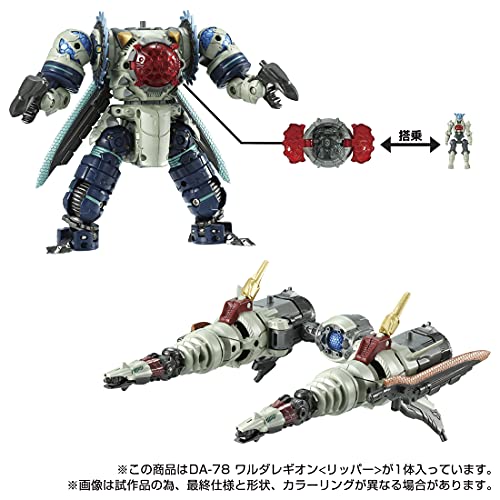 "Diaclone" DA-78 Waruda Legion Ripper