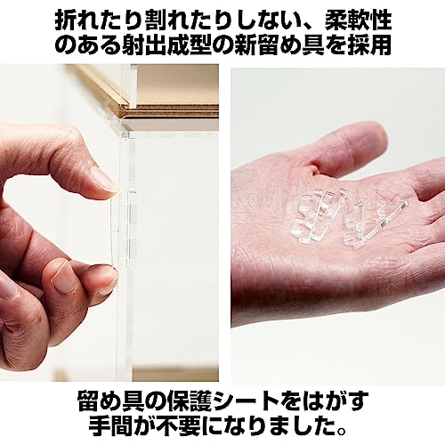 Collection Case X-115 Ultimate UV Ver.