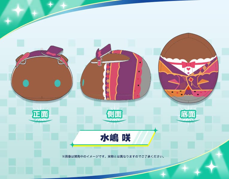 The Idolmaster SideM MochiMochi Friends Plush Mizushima Saki