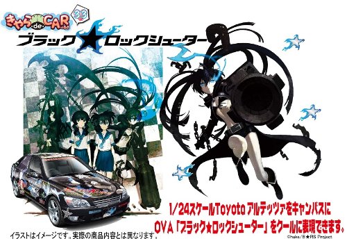 Nero ★ Shooter Rock Toyota Altezza Rs200