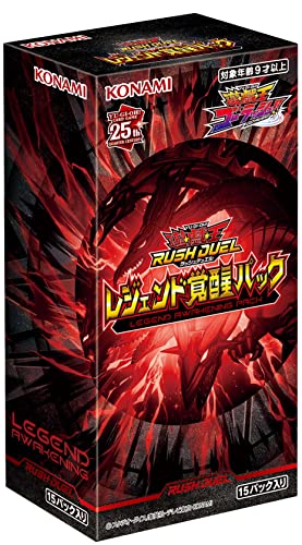 Yu-Gi-Oh! Rush Duel Legend Kakusei Pack
