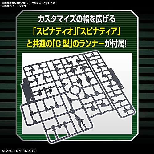 30MM 1/144 Exa Vehicle (Small Production Type Ver.)