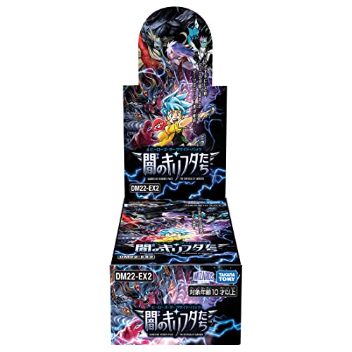 "Duel Masters" TCG Heroes Darkside Pack Kirifuda of Darkness DM22-EX2