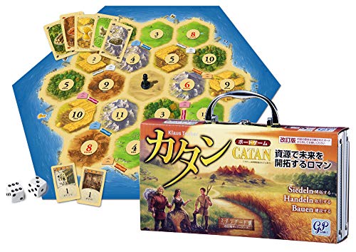 Catan Carry Case