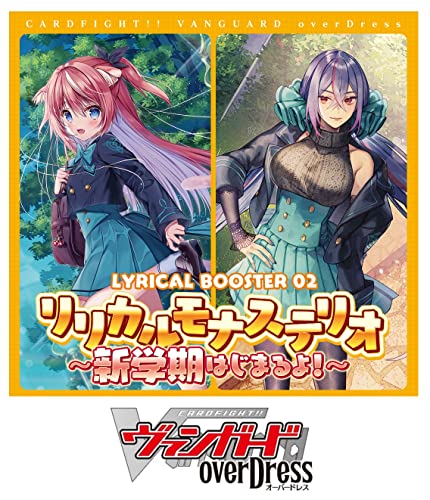 VG-D-LBT02 "Card Fight!! Vanguard overDress" Lyrical Booster Vol. 2 Lyrical Monasterio -Starting the New Semester!-