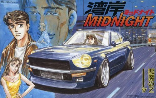 Fairlady S30Z Devil Z (version standard) - 1/24 Échelle - Wangan Midnight - Fujimi