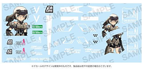 Grand Breaker, (Amiami Limited Color Version) M.S.G M.G. Gigantische Arme (04ex) - Kotobukiya