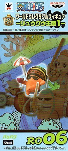 Pappug World Collectable Figure One Piece - Banpresto