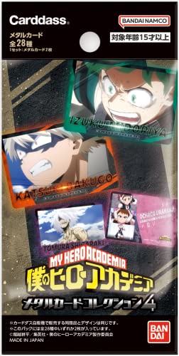My Hero Academia Metal Card Collection 4 Pack Ver.