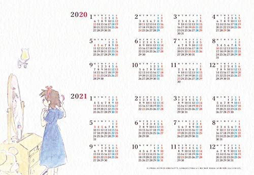 "Kiki's Delivery Service" 2020 Schedule Diary WMR 17